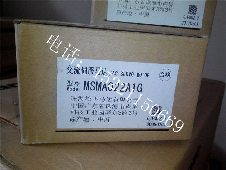 大慶、伊春、佳木斯 MADDT1205熱銷現(xiàn)貨正品包郵