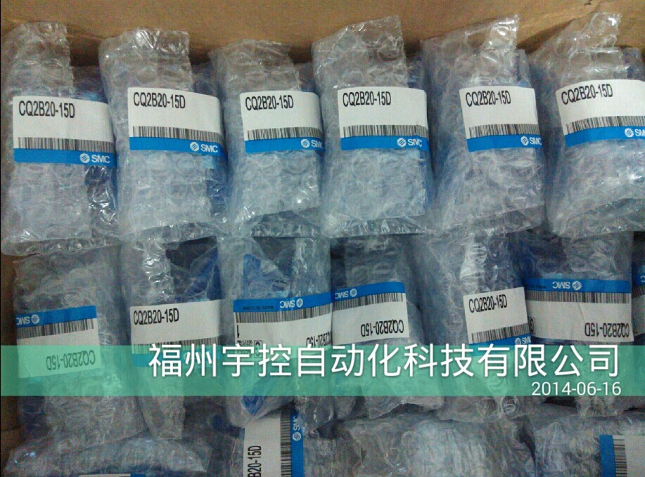 CQ2B32-50D