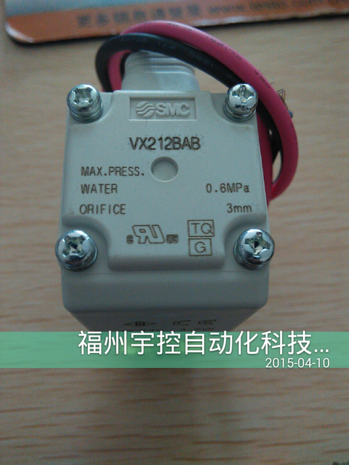 特價供應進口電磁閥VXZ2230G-02-5D1