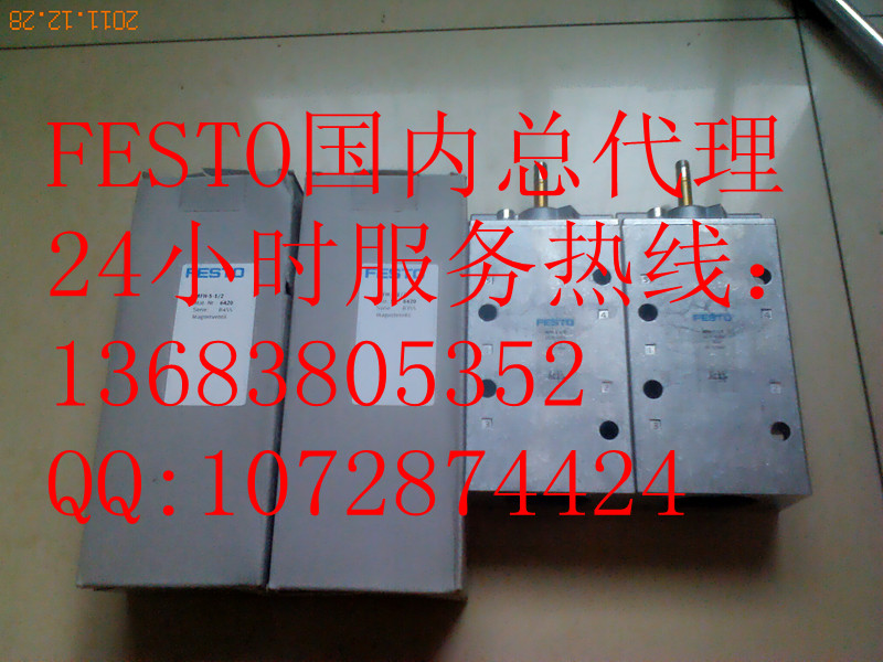 漢沽區(qū)德國費斯托雙作用氣缸DNG-63-200-PPV-A