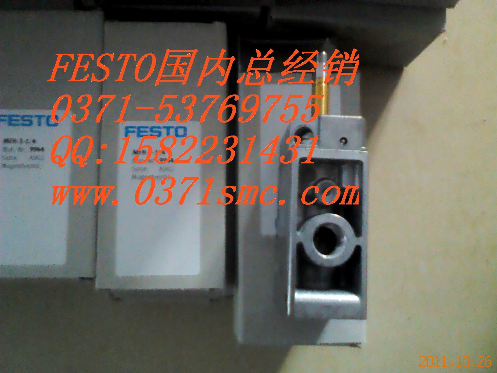 四平市德國費(fèi)斯托雙作用氣缸DNG-160-250-PPV-A
