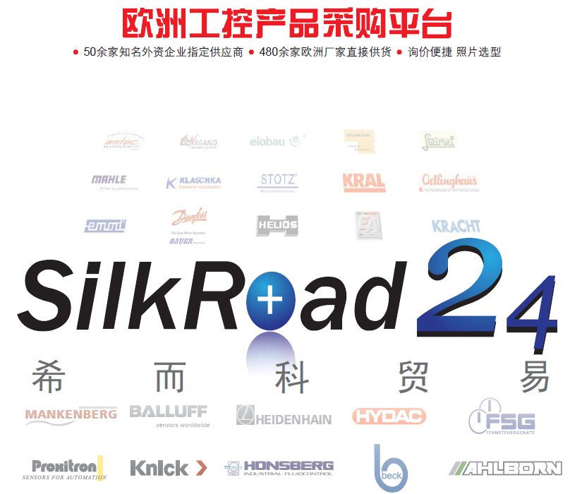 希而科曹征洋Eckart GmbH液壓執(zhí)行器 氣動