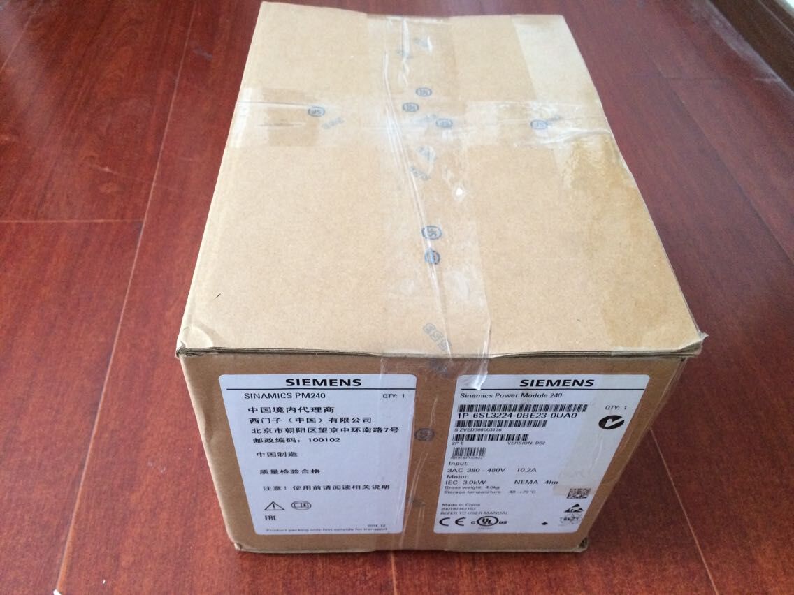 西門子G120變頻器