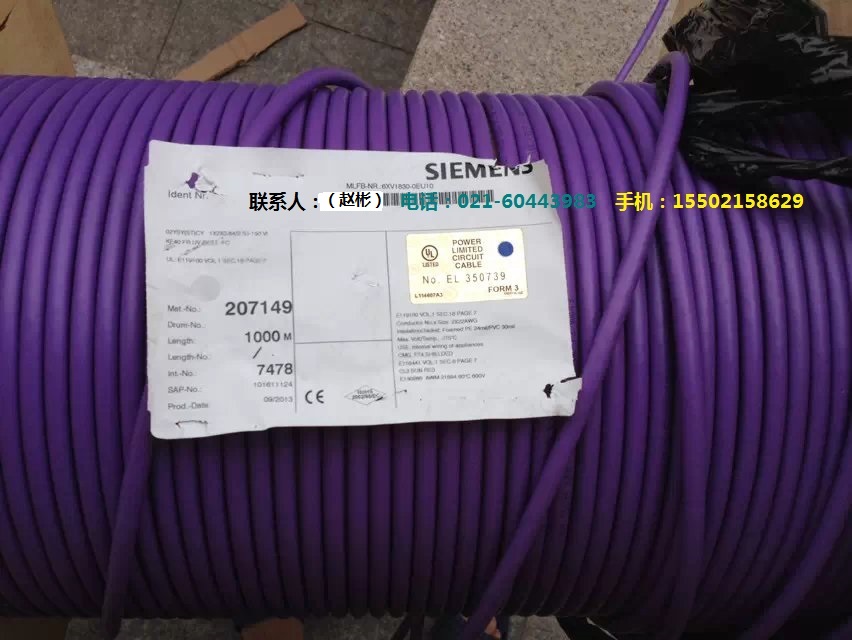 西門子電纜6XV1830-0EH10