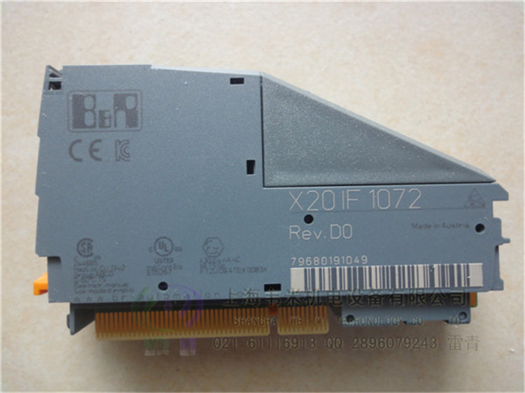 X20IF1063 貝加萊通信模塊