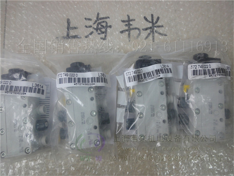 Rexroth 0820056051 二位五通換向閥