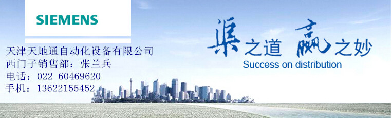 吉林 陜西哪有賣西門子PLC的？西門子PLC代理商地址，電話？在哪