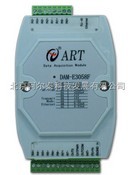 阿爾泰以太網(wǎng)DAM-E3058，8路帶DO的模擬量輸入模塊生產(chǎn)廠(chǎng)家