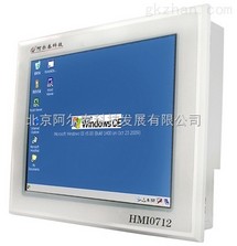 北京阿爾泰HMI0712帶隔離7寸平板電腦，工業(yè)級！4線電阻式觸摸