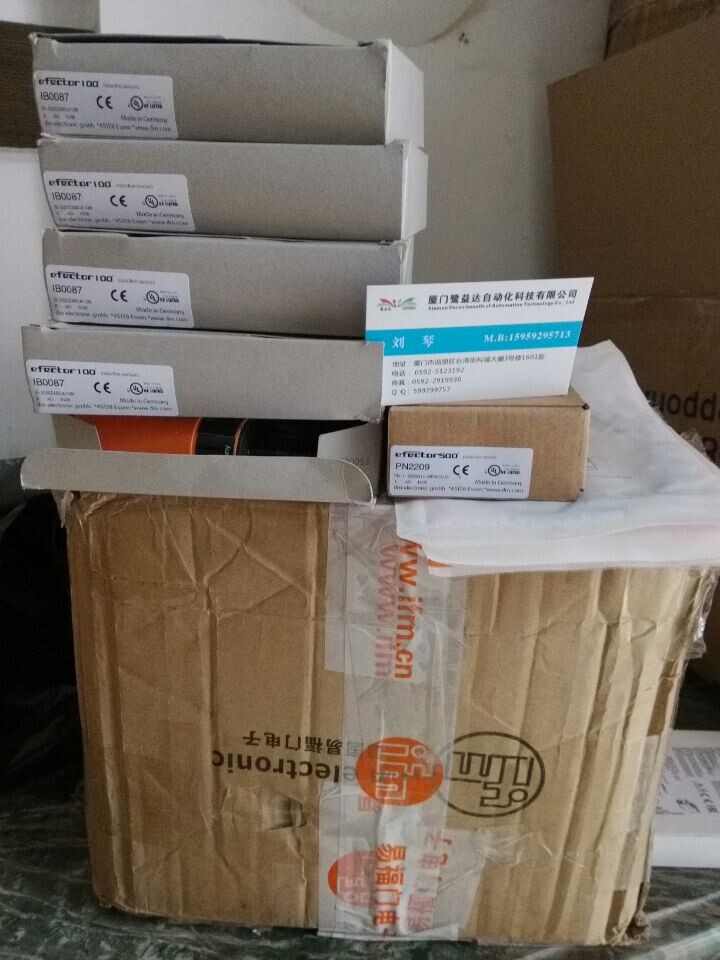 易福門代理商IFT211