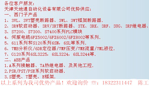 3VT8550-2AA03-0AA0T(mn)Д·؃r(ji)N(xio)
