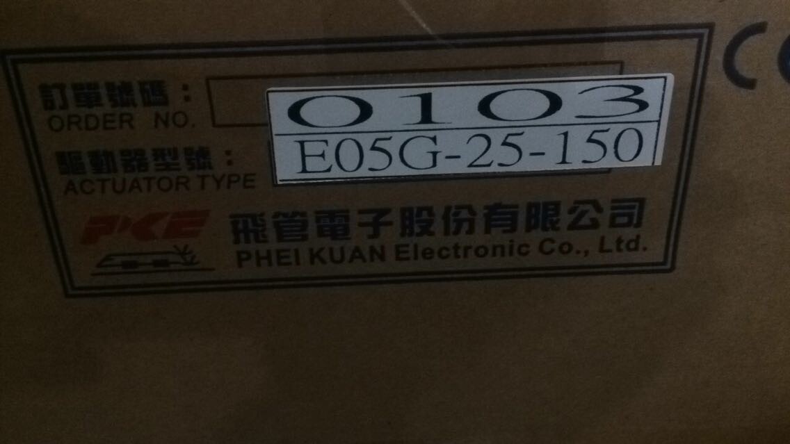 SR17A5臺灣PKE正品糾偏