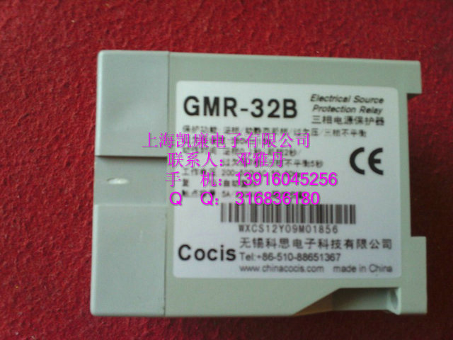 GMR-32B相序保護(hù)器GMR-32B廠家直銷