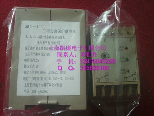 ABJ1-14FP相序保護器ABJ1-14FP廠家直銷