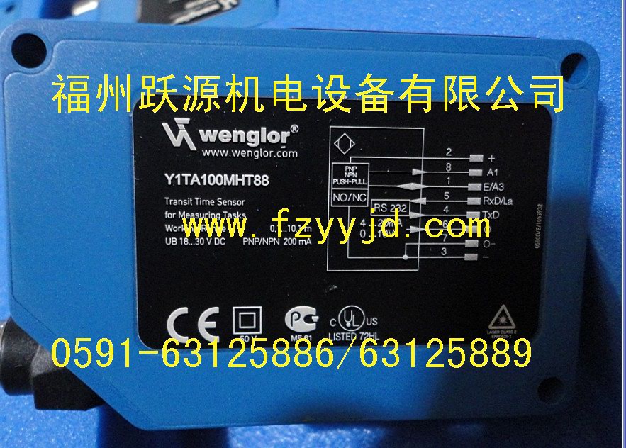 HK12NA7 wenglor現(xiàn)貨