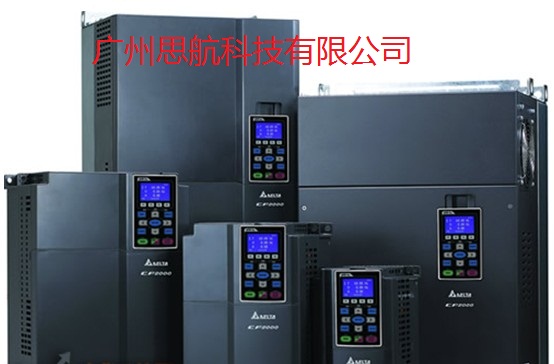 臺(tái)達(dá)CH2000系列 高性能矢量變頻器