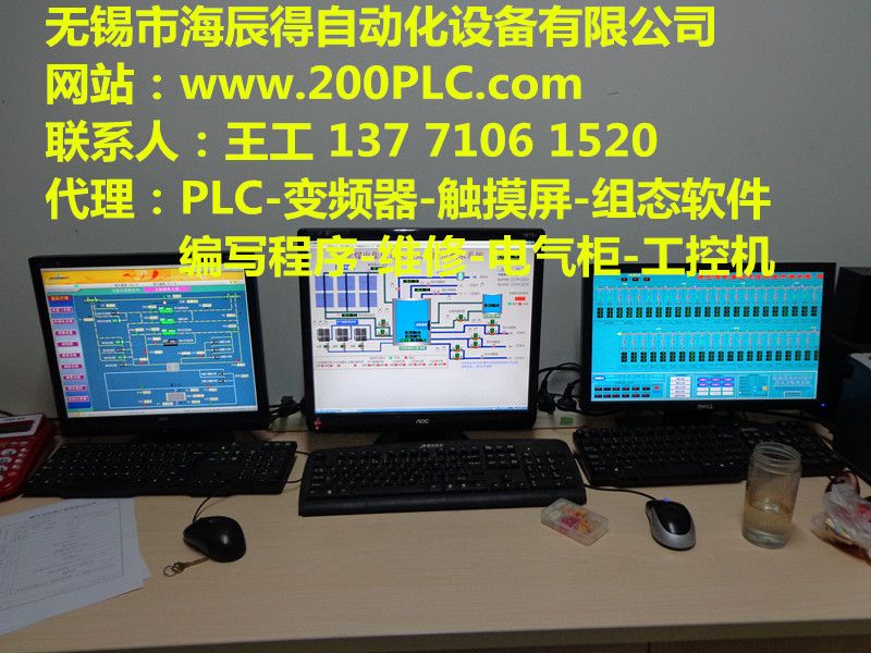 無錫西門子wincc開發(fā)