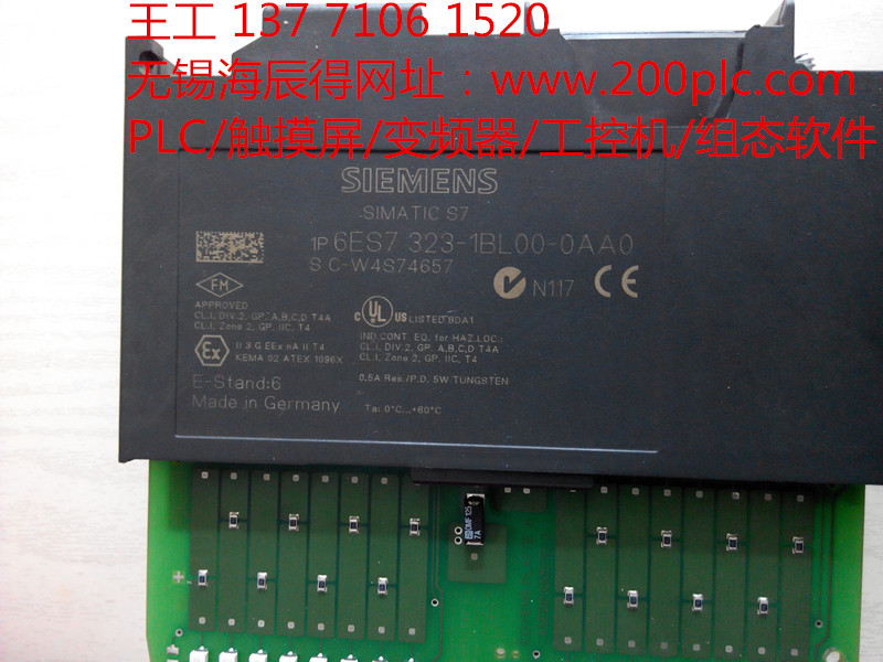 揚州西門子變頻器維修 調(diào)試（專業(yè)公司）