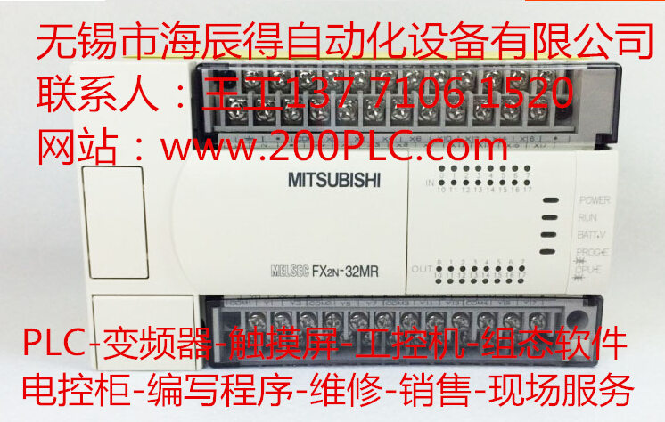 三菱PLC配電盤(pán)設(shè)計(jì)程序【海門(mén) 啟東】FX3U