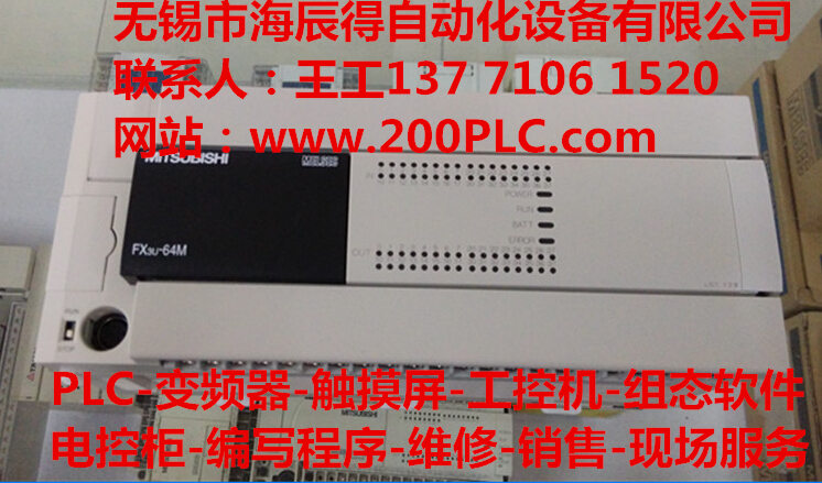 【PLC電控柜】廠家開發(fā)安裝【揚(yáng)州】
