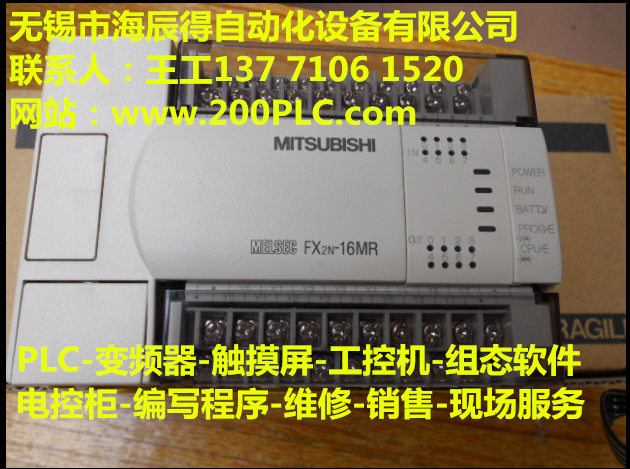 【揚(yáng)州】三菱PLC*開發(fā)程序【專業(yè)】