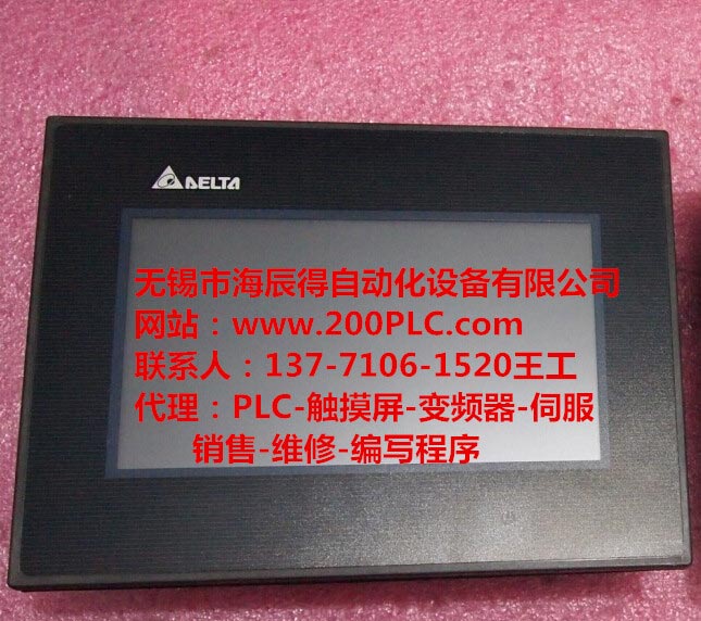 西門子PLC程序開發(fā)設(shè)計(jì)專業(yè)廠家海安