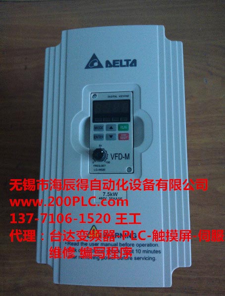 西門子PLC程序開(kāi)發(fā)設(shè)計(jì)專業(yè)廠家黑龍江