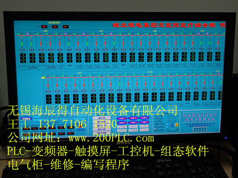 MB(ti)wincc_l(f)O(sh)Ӌϵy(tng)(ji)