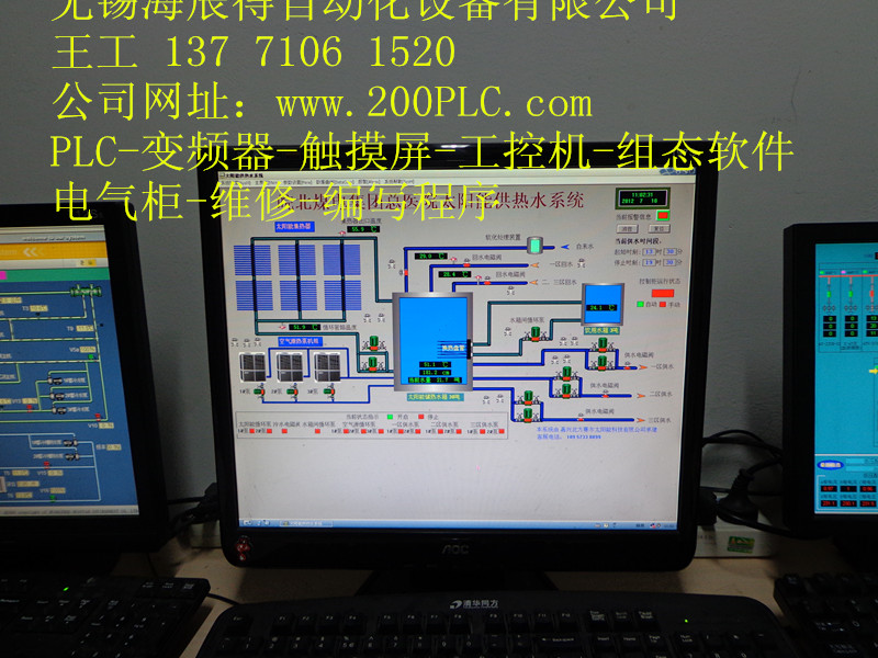 MB(ti)wincc_l(f)O(sh)Ӌ(j)ϵy(tng)m