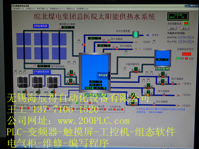 MB(ti)wincc_l(f)O(sh)Ӌϵy(tng)