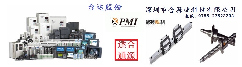 臺(tái)達(dá)7吋高彩人機(jī)界面代理商供應(yīng)