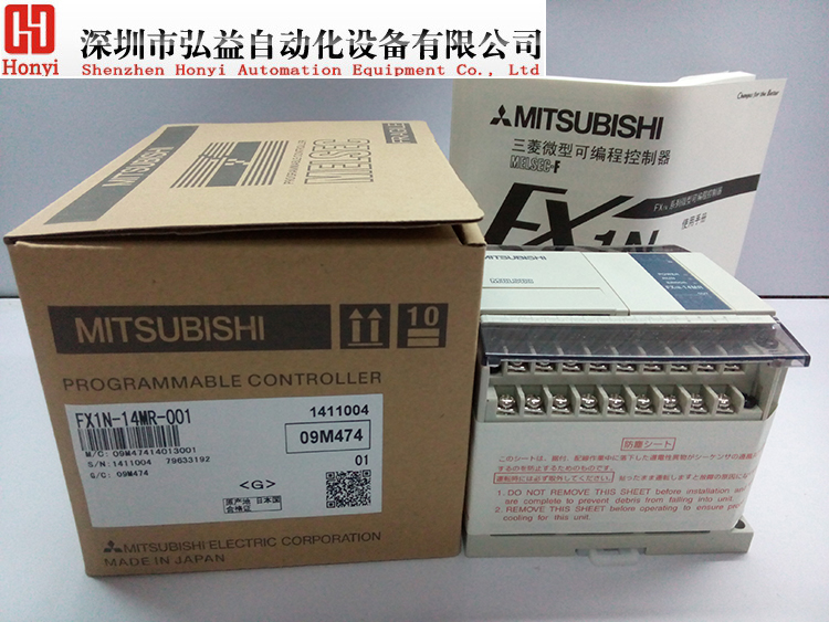 三菱PLC FX1N-14MR-001
