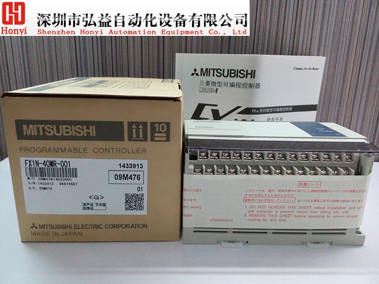 三菱PLC FX1N-40MR-001