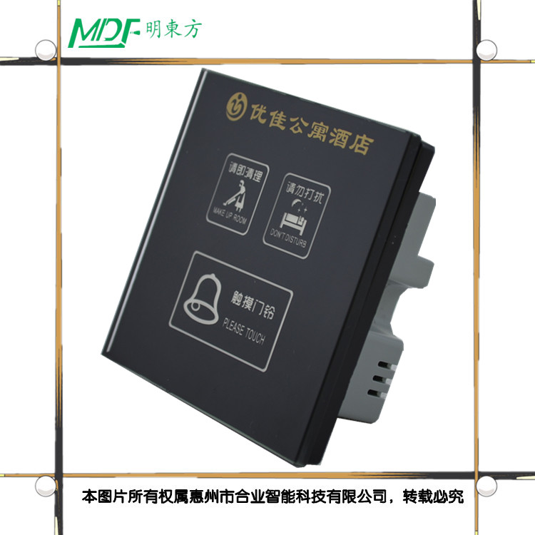 中衛(wèi)市雙連體高級觸摸燈光控制開關(guān) MDF會所客控系統(tǒng)