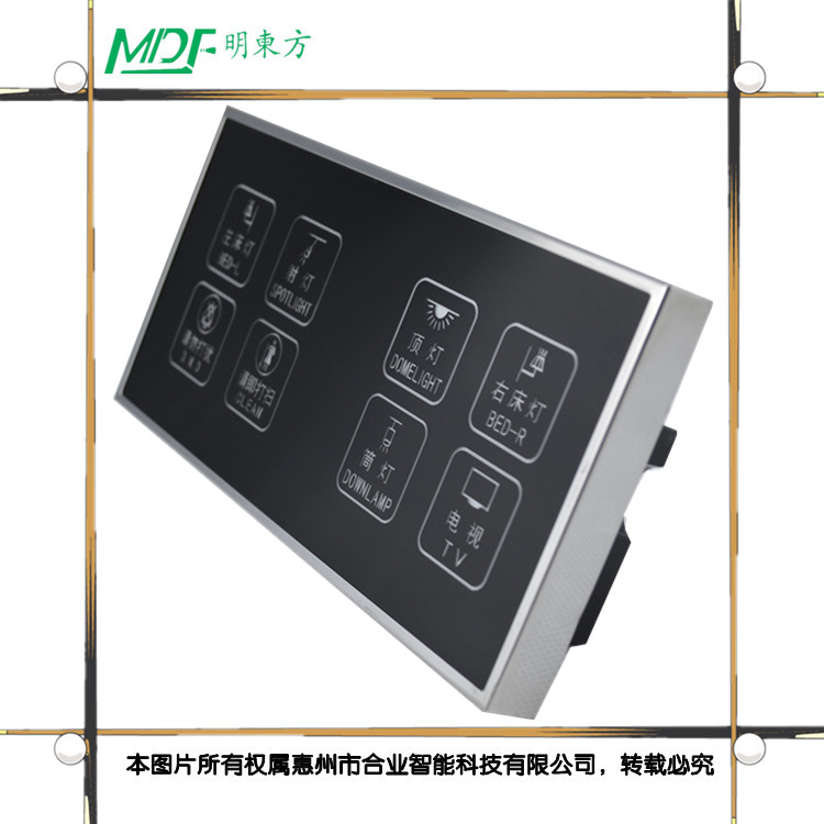 仁懷市MDF酒店智能照明 個(gè)性化訂制酒店賓館觸摸開(kāi)關(guān)