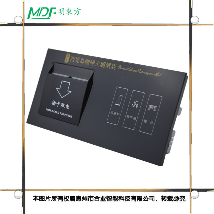 雅安市防水可濕水操作酒店觸摸開關(guān) MDF酒店智能照明