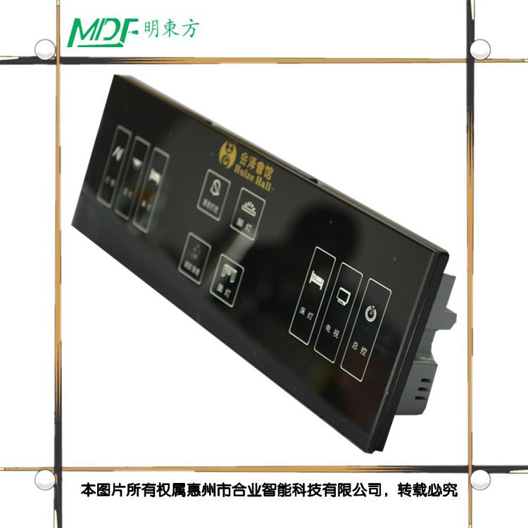 宜賓市酒店智能燈光控制系統(tǒng) 智能家居客房連體觸摸開(kāi)關(guān)MDF
