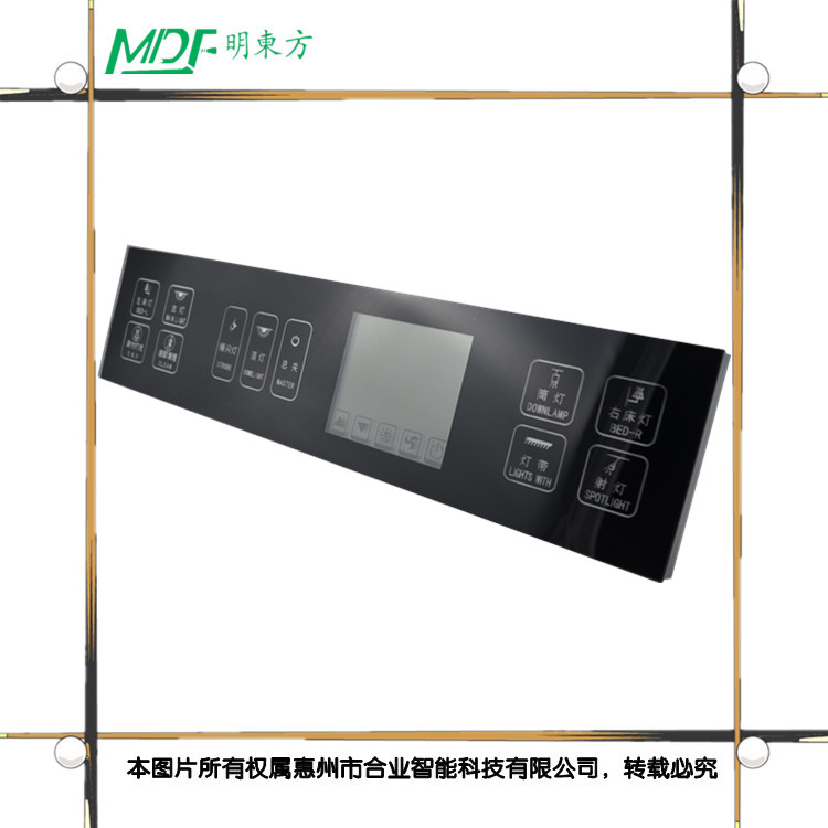 貴陽市MDF酒店觸摸連體開關(guān) 酒店客控 集控開關(guān)
