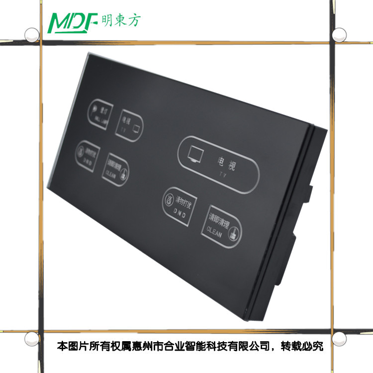 邢臺市墻壁觸摸感應酒店客房專用開關 酒店客房控制系統(tǒng)MDF