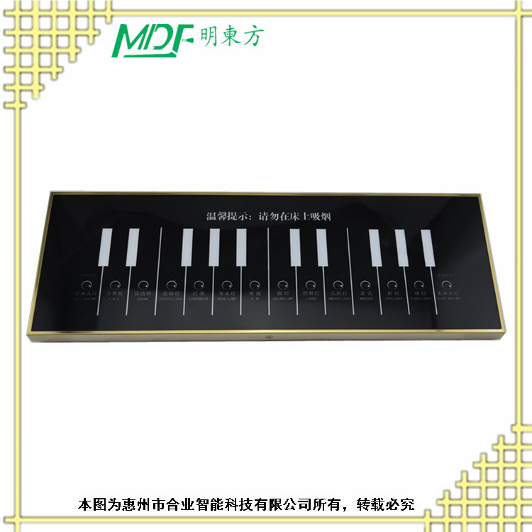 湖州MDF酒店客房觸摸屏集控 會(huì)所智能燈控