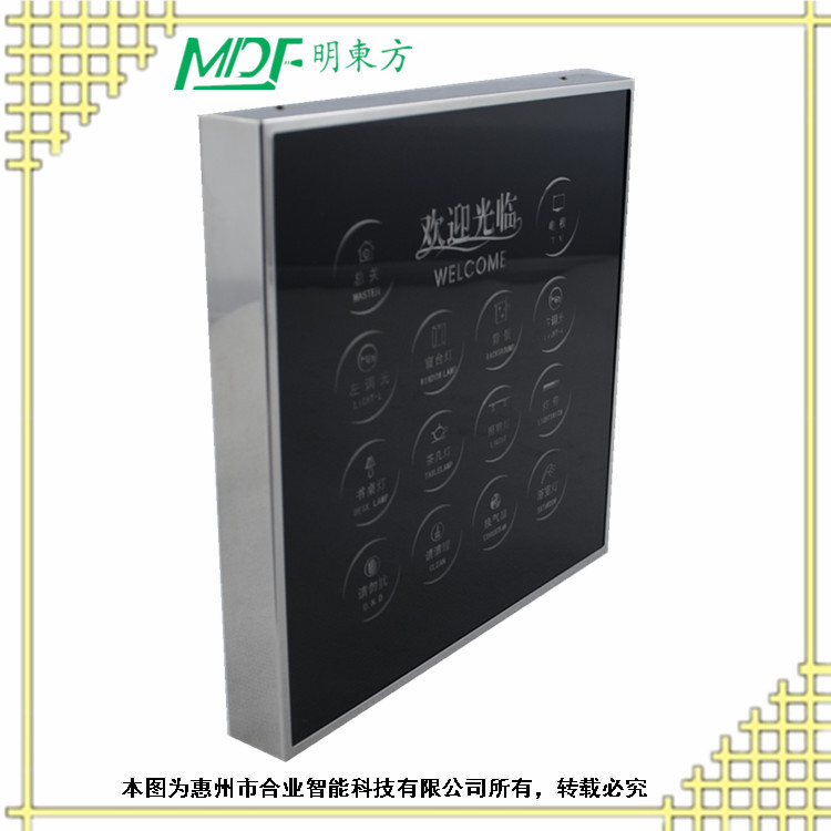 泰州賓館客房微電腦燈光控制系統(tǒng) 酒店客房智能控制