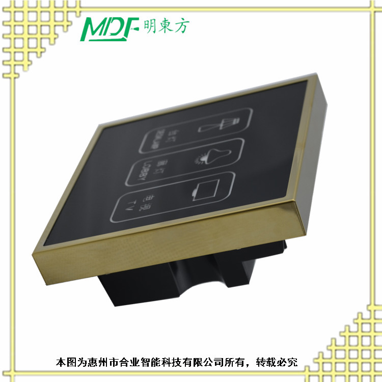 孝感墻壁觸摸感應酒店客房專用開關 酒店客房控制系統(tǒng)MDF