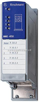 赫斯曼交換機電口模塊MM2-4TX1總代理