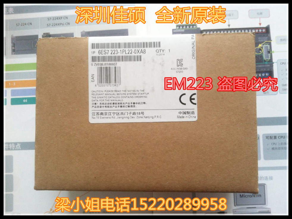 EM223CN 數(shù)字量擴展 223-1PL32-0XA8