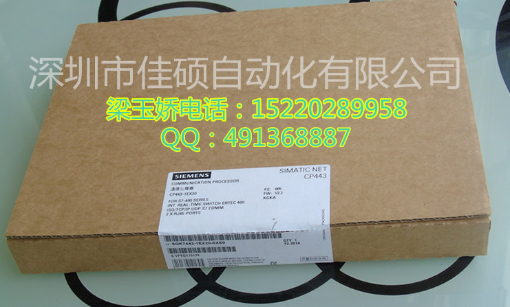 CP443-1以太網(wǎng)通訊6GK7443-1EX20-0XE0