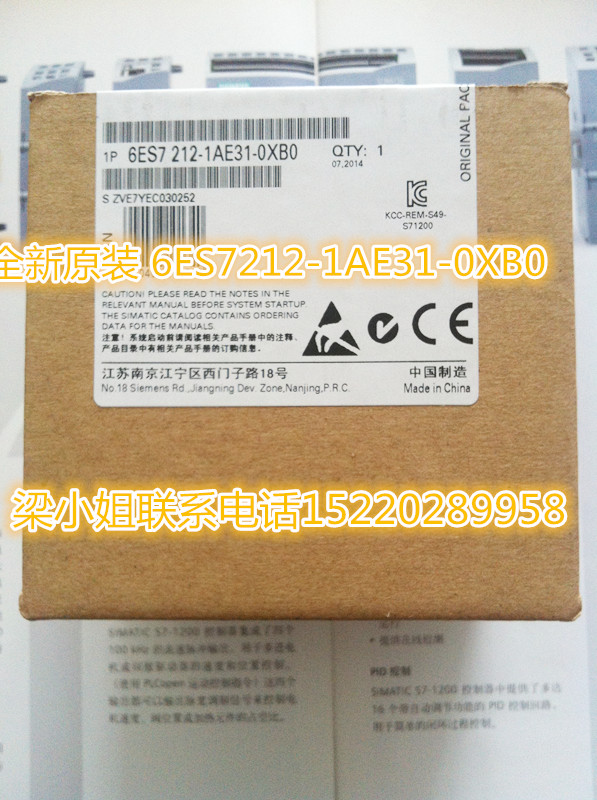 CPU1212C DC/DC/DC 西門(mén)子可編程控制器