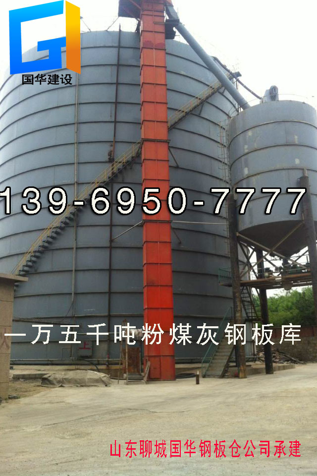 山東國華鋼板倉公司，鋼板倉用流化棒，40氣化管，