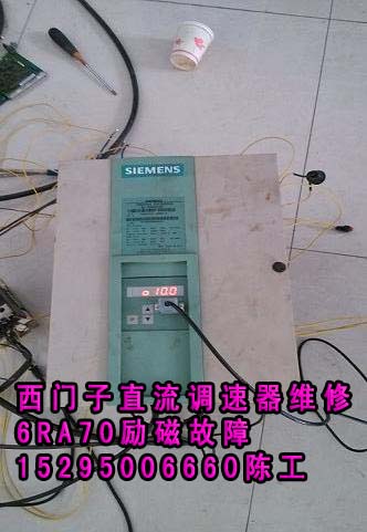 6FC5298-4AB40-0KP0維修伺服控制器