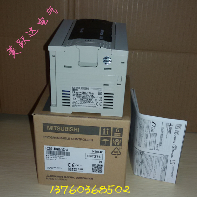 山東三菱伺服電機(jī)代理 山東三菱PLC代理
