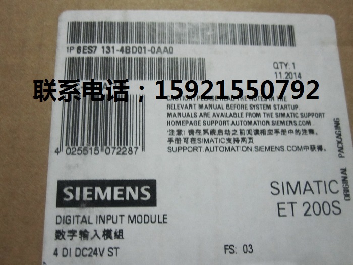 代理西門子6ES7131-4BD01-0AA0